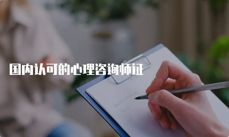 公共营养师在哪个机构报考靠谱