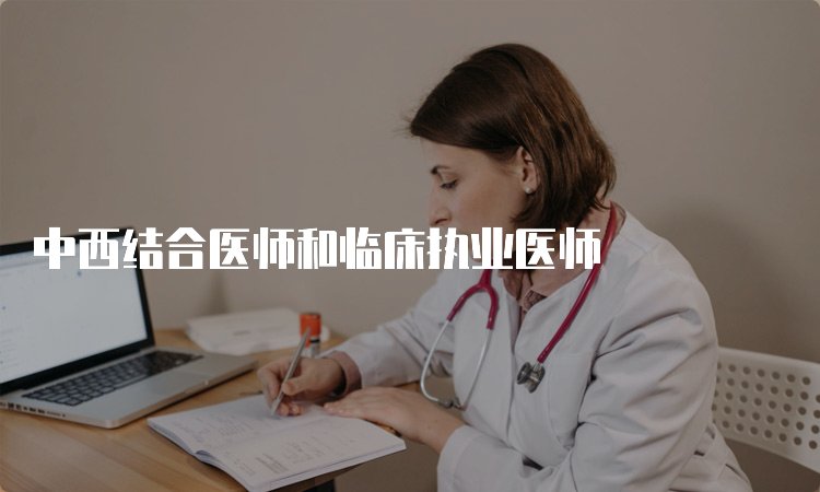 京东影业影视传媒官方网站临床执业医师