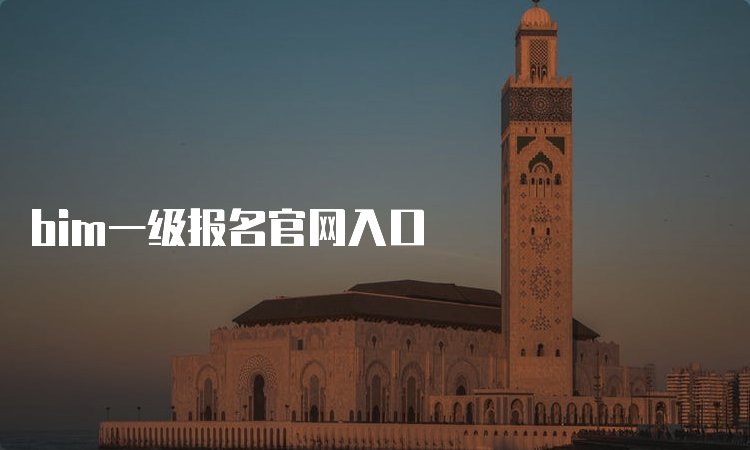 BIM京东影业影视传媒新人权益报考条