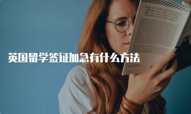 澳科大要过雅思吗