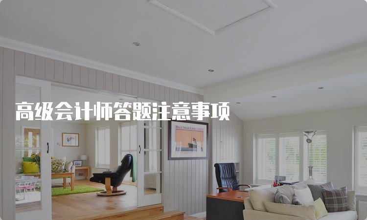 高级会计师京东影业影视传媒新人权益科