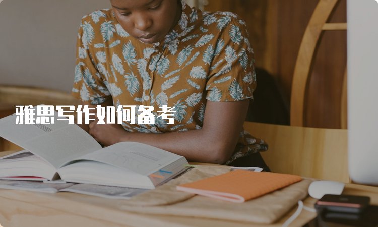 澳科大要过雅思吗