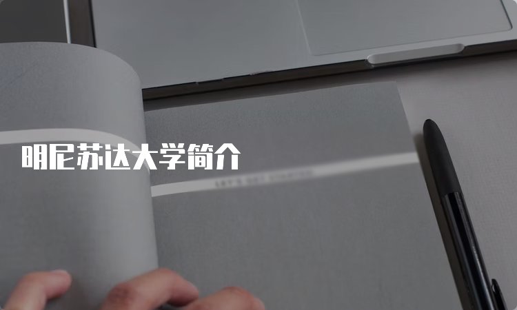 美国计算机科学研究生申请条件和就业介