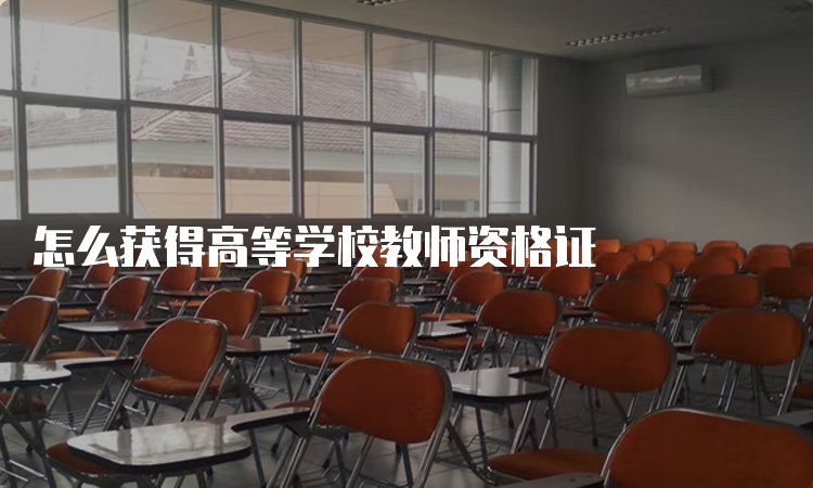 社工证的就业前景