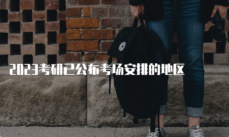 陕西科技大学材料科学与工程专业考研科
