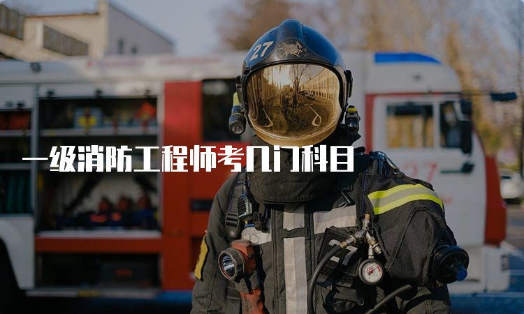 上海一级消防京东影业影视传媒最新版下