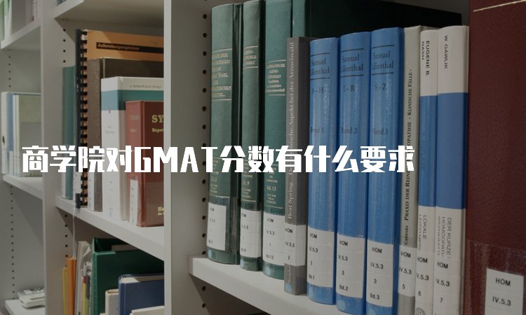 商京东影业影视传媒操作说明对GMAT