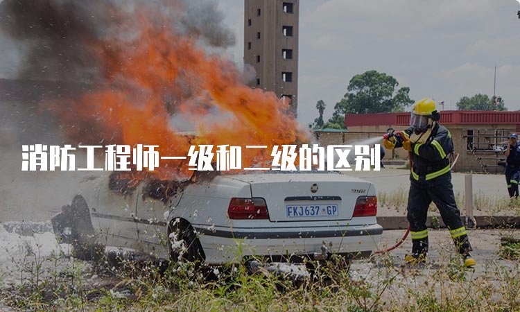 一级消防京东影业影视传媒最新版下载证