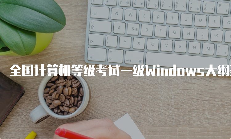 全国计算机二级证书京东影业影视传媒限