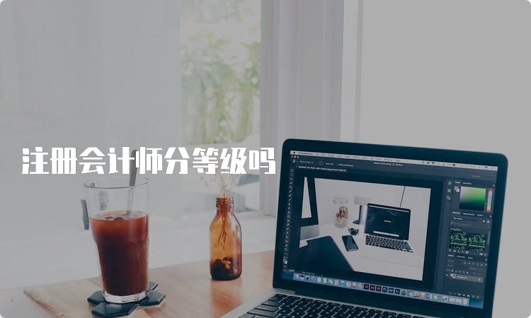 cpa京东影业影视传媒新人权益科目成