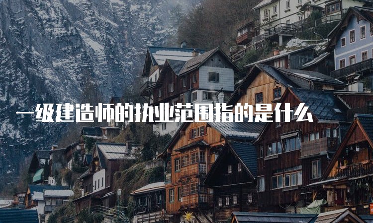 文科能报一建吗
