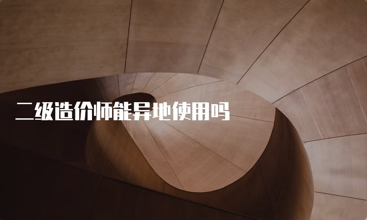 二级造价京东影业影视传媒操作说明的合