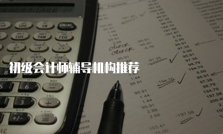 注册会计师京东影业影视传媒正式成为多