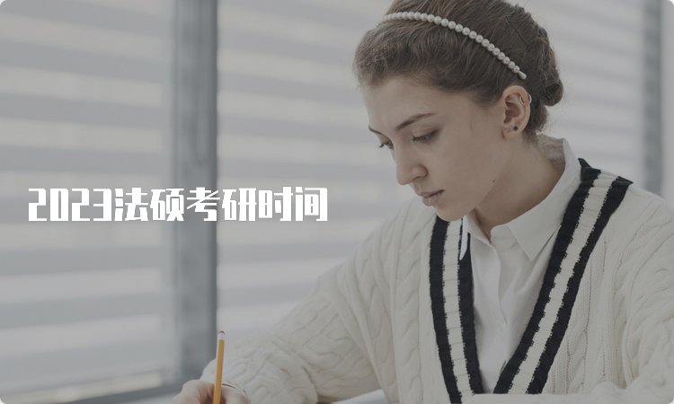 新东方考研无忧课程价格及服务特点