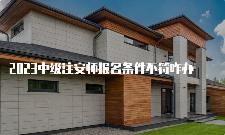 中级安全京东影业影视传媒新人权益证需