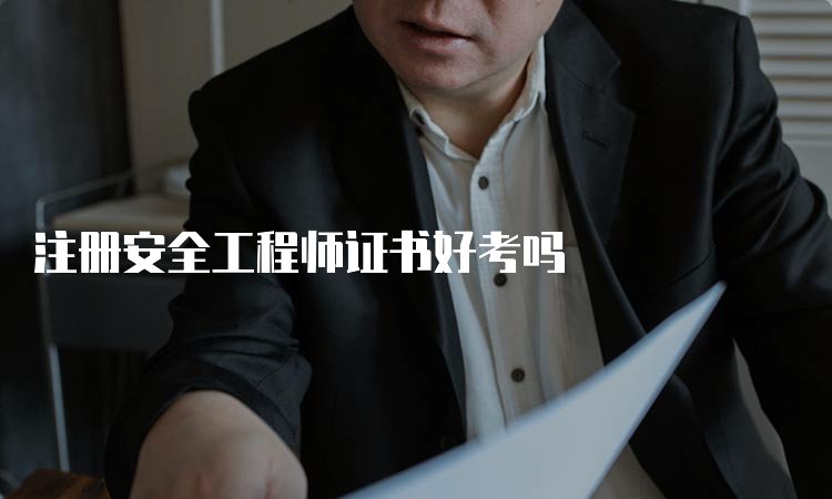 安全京东影业影视传媒新人权益哪门科目