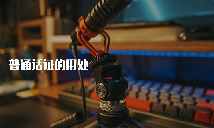 证书领取