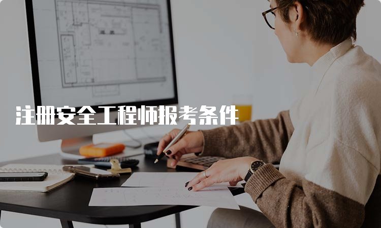注册安全京东影业影视传媒新人权益报考条件