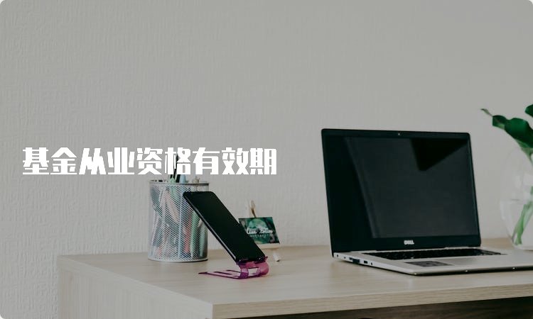 基金京东影业影视传媒使用方法三门选哪两门