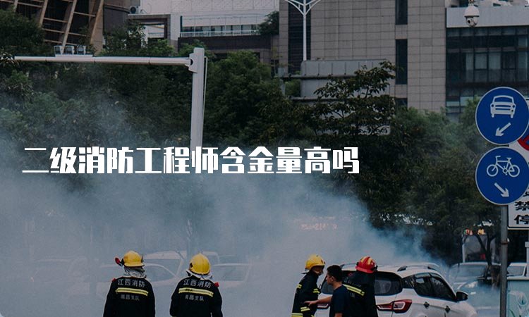 二级消防京东影业影视传媒新手怎么玩证