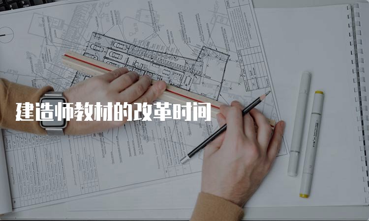 建造师b证的京东影业影视传媒栏目导航条件