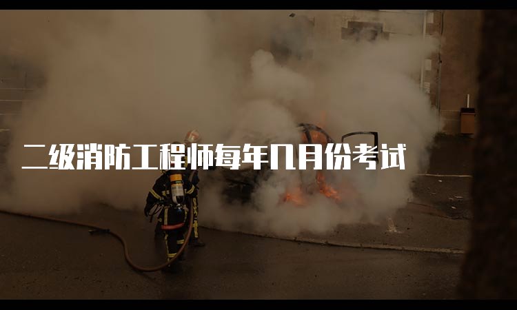 二级消防京东影业影视传媒新手怎么玩成