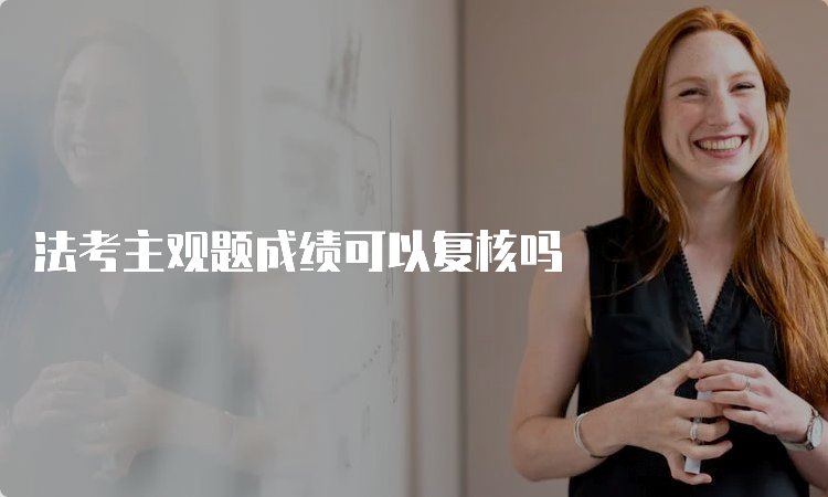 法考京东影业影视传媒常用功能科目