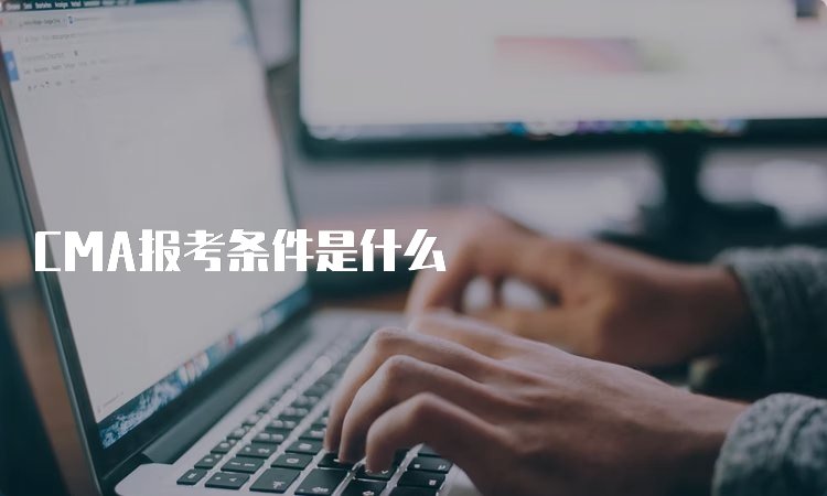 cma京东影业影视传媒新人权益要求几