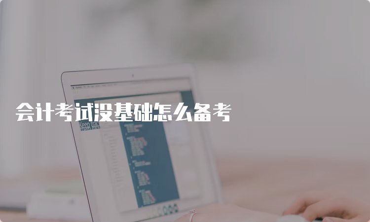 专票和普票哪个税点高