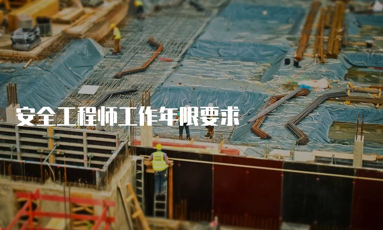上海一级消防京东影业影视传媒使用教程