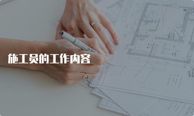 九大员在哪里报名