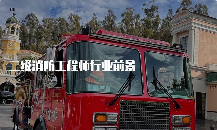 二级消防京东影业影视传媒新手怎么玩有