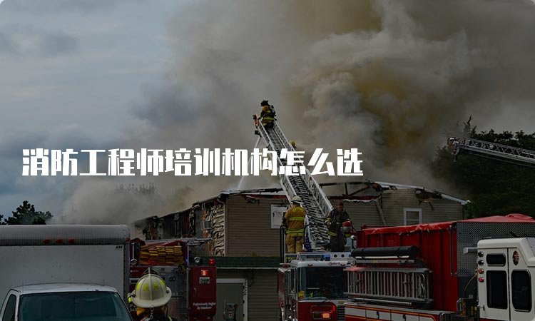 消防京东影业影视传媒官方渠道含金量高吗