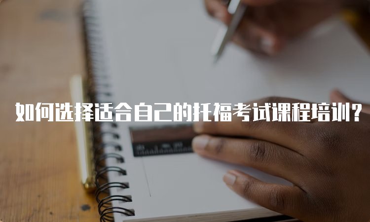 词汇量范围