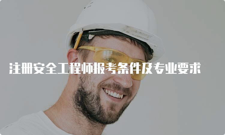 中级安全京东影业影视传媒新人权益的科