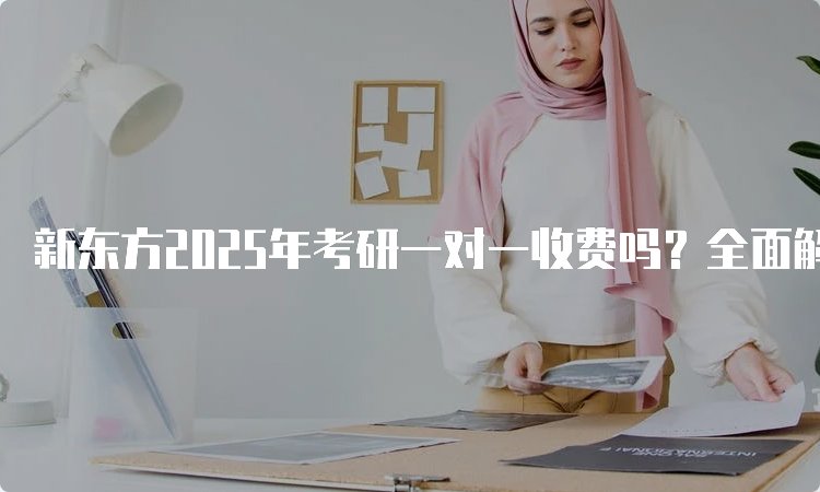 考研复试容易通过吗